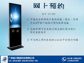 大同分診排隊叫號機系統的行業須知與信息技術咨詢服務